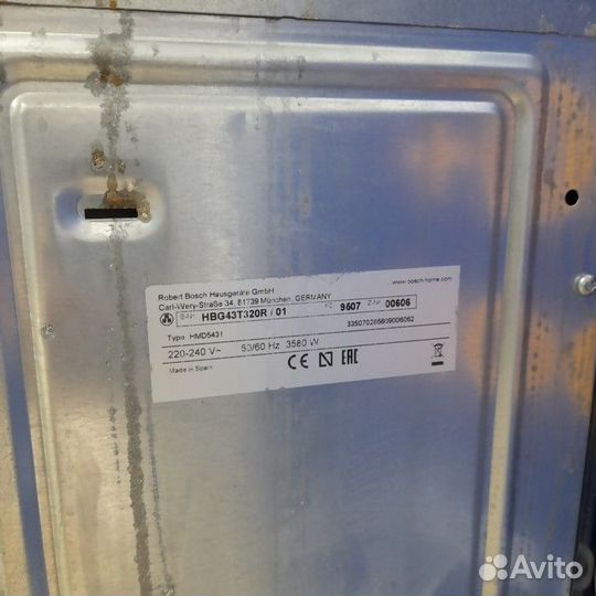 Духовой шкаф Bosch HBG43T320R