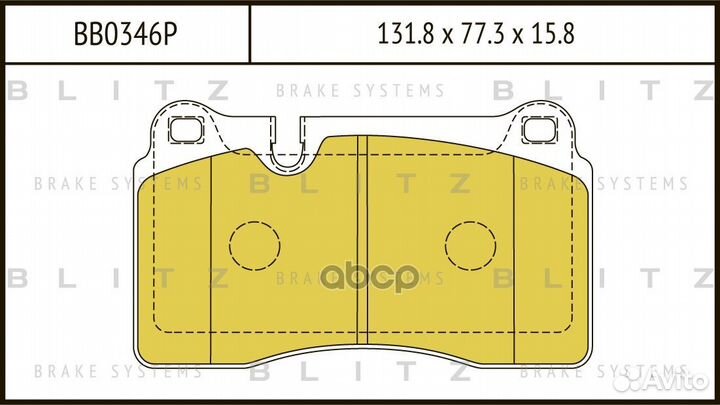 Колодки тормозные дисковые VW Touareg 05- BB03