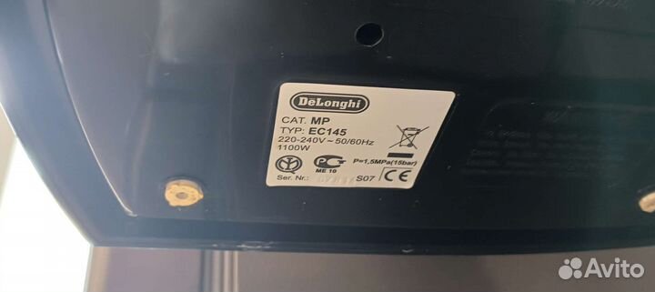 Кофеварка рожковая delonghi ec 145