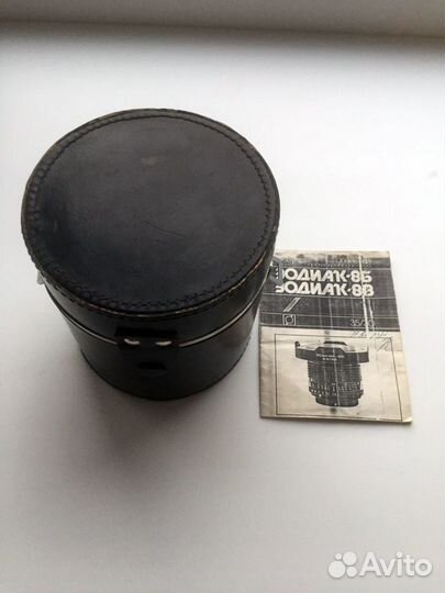 Объектив Зодиак 8Б СССР
