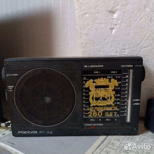 Радиоприемник россия рп-216 укв+FM диапазоны