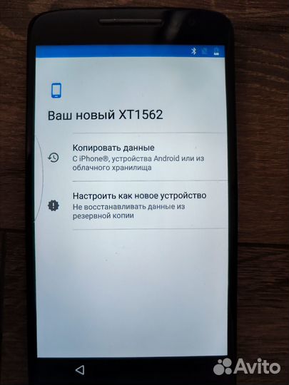 Motorola Moto X Play, 2/16 ГБ