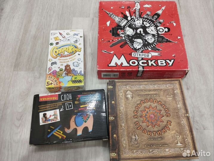 Игры для детей