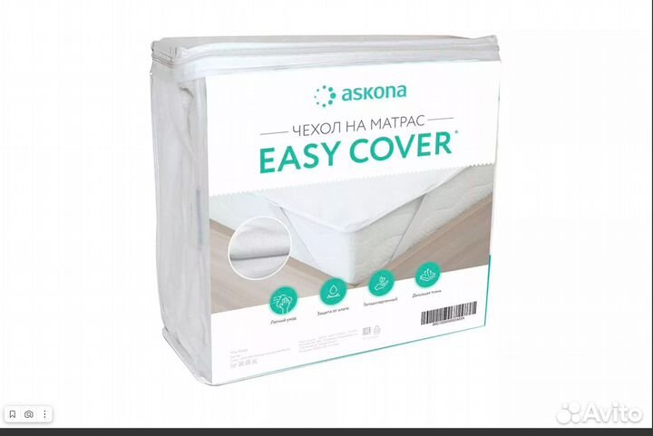 Чехол водонепроницаемый Аскона Easy Cover 160x200