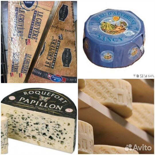 Сыр Сент Агюр.Бри.Франция