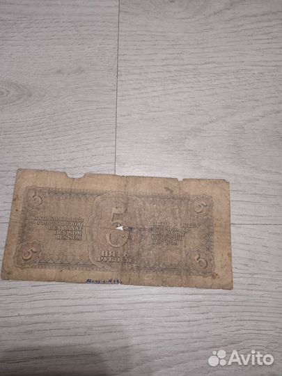 Старинные деньги