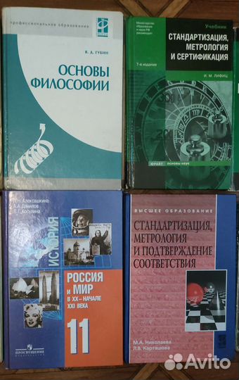 Учебники, учебные пособия