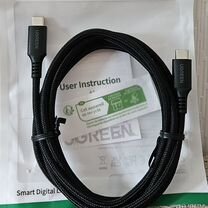 Кабель Ugreen 100 W 100 Вт 5A USB Type-C 2 метра