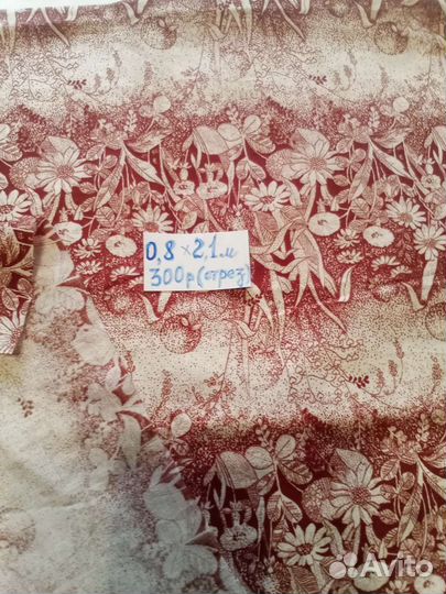 Отрезы тканей (ссср):х/б, костюмная, плательная