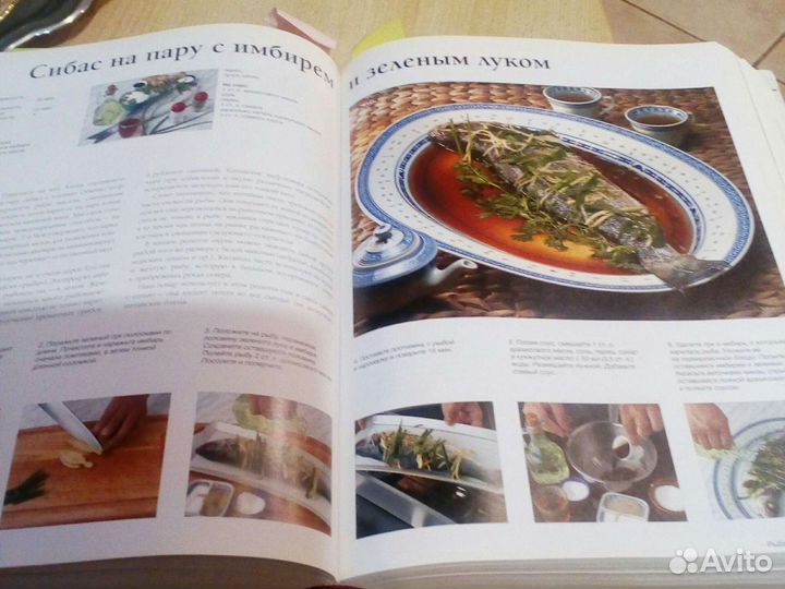 Рецепты лучших поваров мира