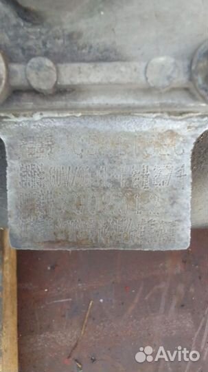 МКПП Foton 1049C