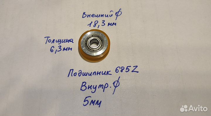 Ролики полиуретановые