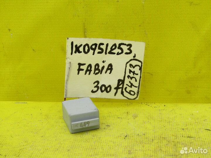 Реле Skoda Fabia II 07-14 г 64373