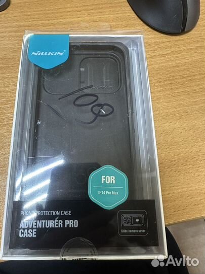 Чехол на iPhone 14 pro max