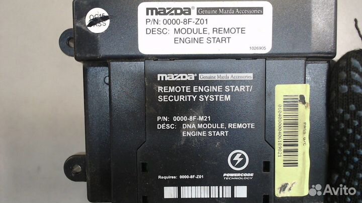 Блок управления сигнализацией Mazda CX-9, 2008