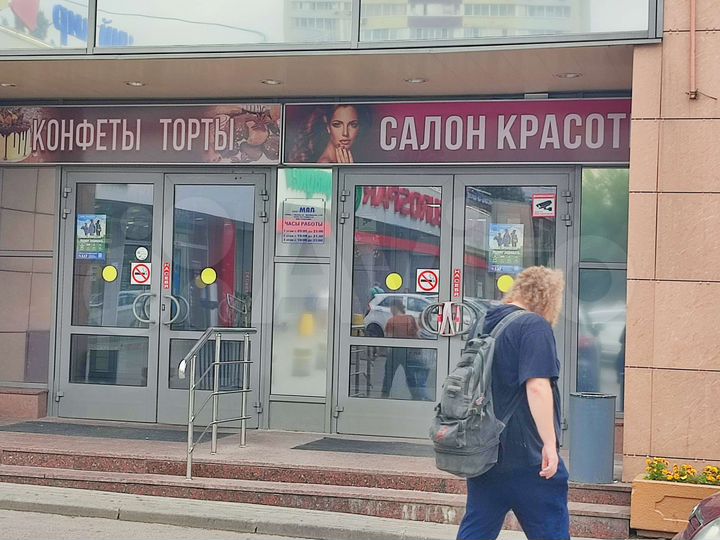 Торговая площадь, 28 м² под пекарню скупку ломбард