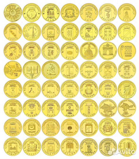 Гвс, Человек труда, Города Трудовой доблести