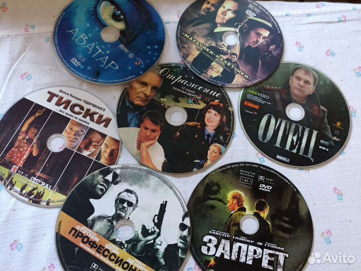DVD CD диски