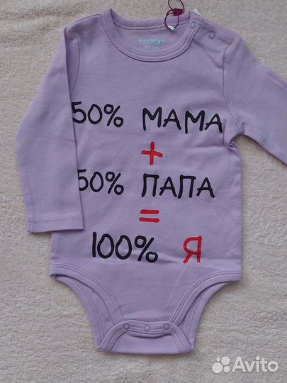 Боди74 размер новый