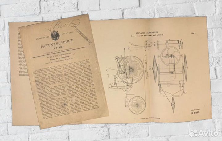 Патент Мерседес Бенц из музея