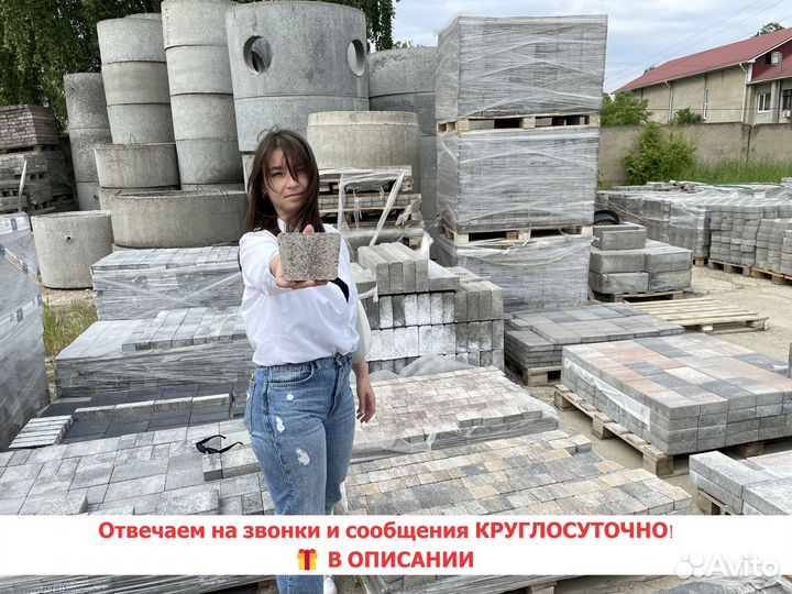 Тротуарная плитка кирпичик 20х10