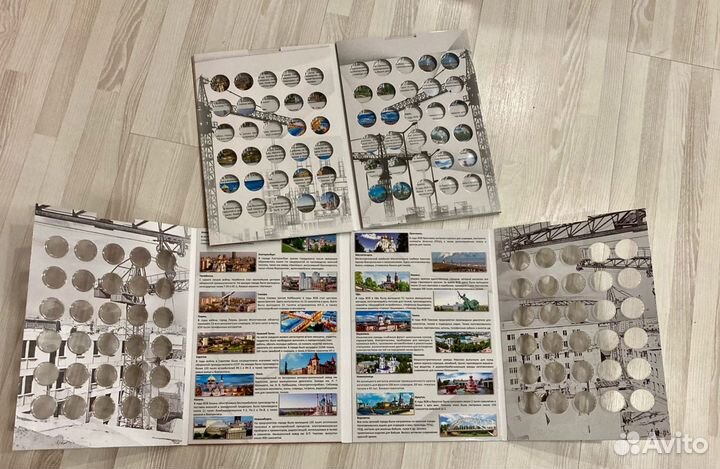 Города трудовой доблести