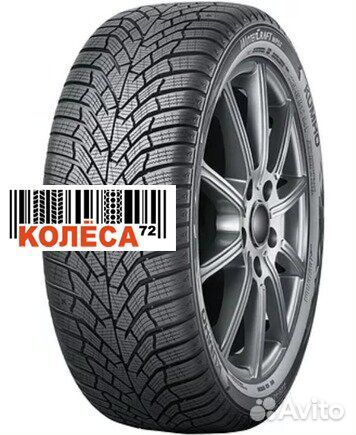 Kumho WinterCraft WP52 225/45 R17