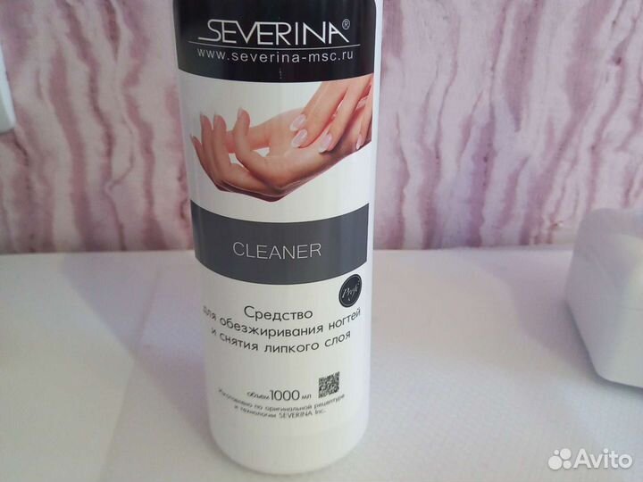 Средство для обработки рук