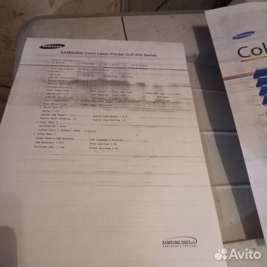 Принтер samsung clp 510
