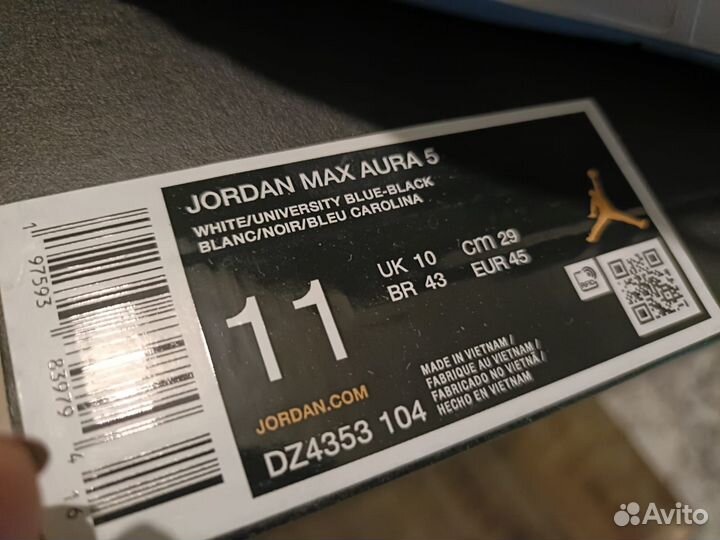 Кроссовки Nike Jordan max aura 5