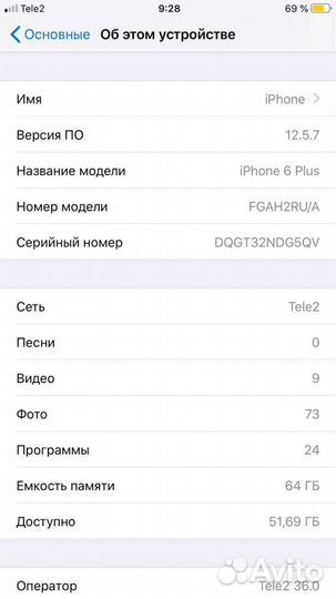 Телефон iPhone 6 plus