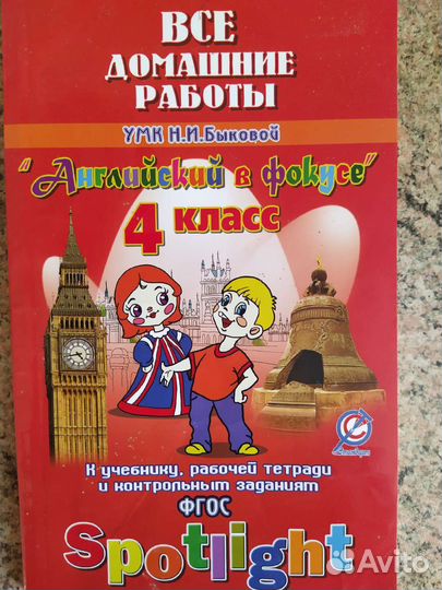 Учебные пособия