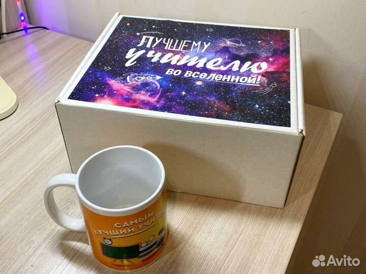 Подарок лучшему учителю