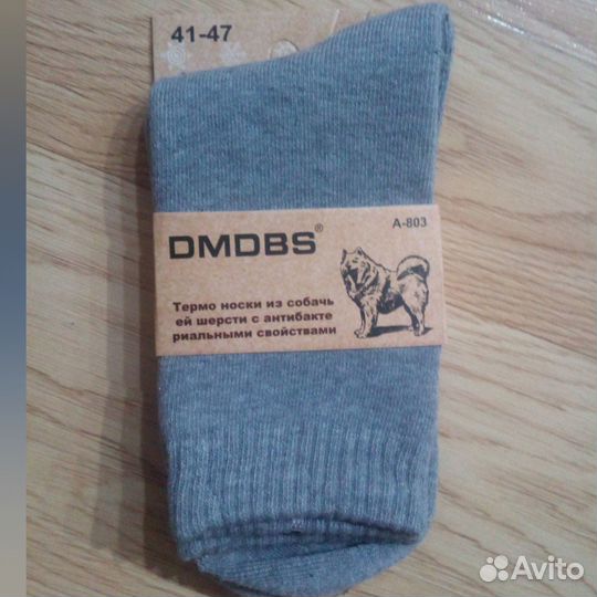 Мужские теплые носки /новые