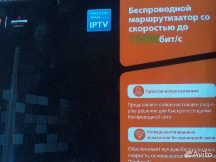 Роутер Tenda N3