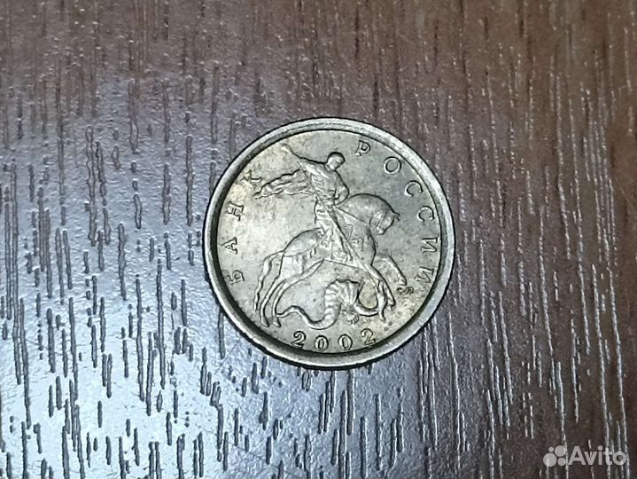 Монеты 5 коп, 10 коп все с.п