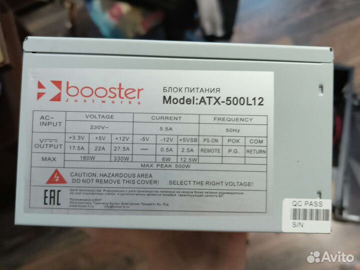 Блок питания 500w