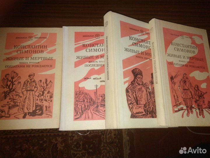 Симонов, Т.Драйзер, В.Короленко