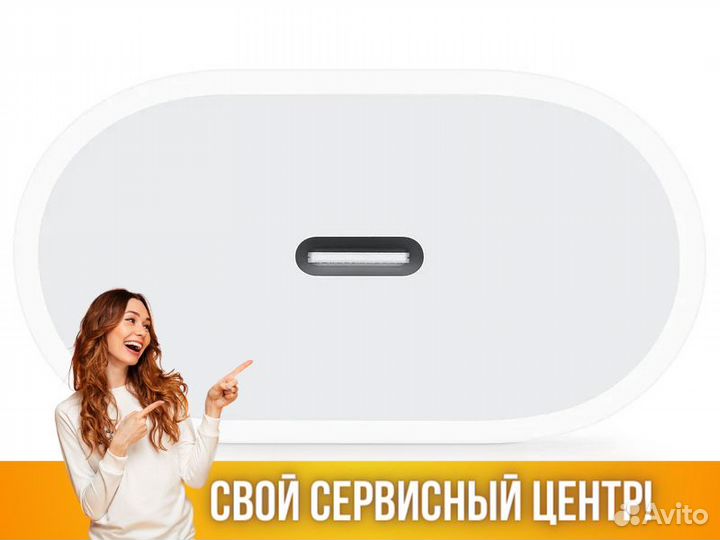 Сетевое зарядное устройство Apple mhje3ZM/A