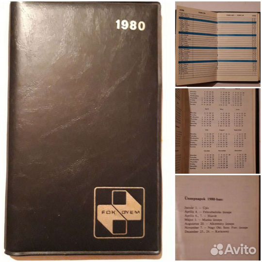 Ежедневники и блокроты СССР