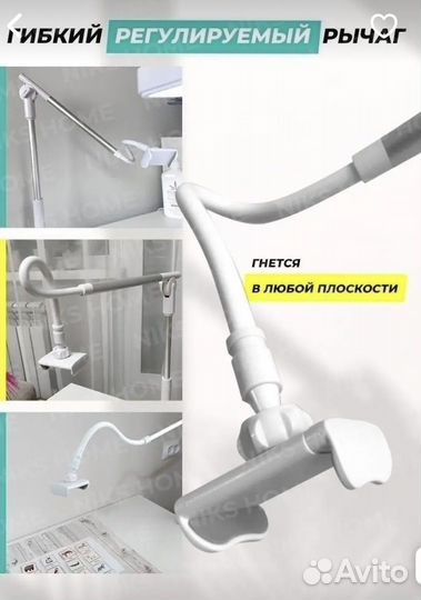 Штатив для телефона гибкий