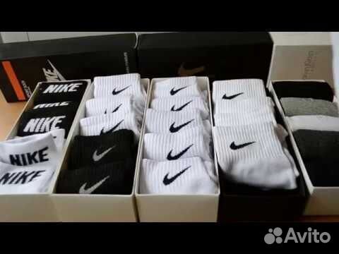 Носки мужские nike