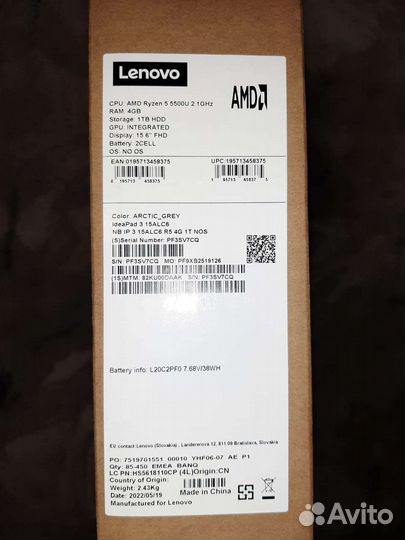 Ноутбук lenovo новый R5 5500U