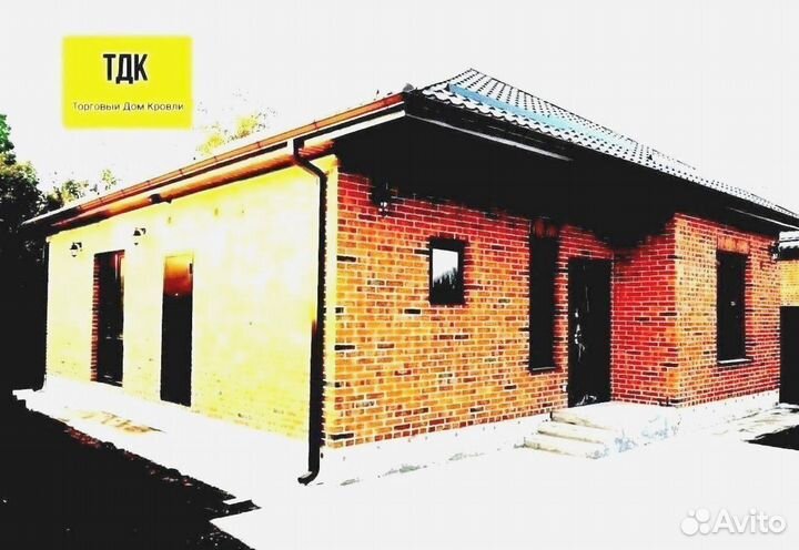 Профнастил