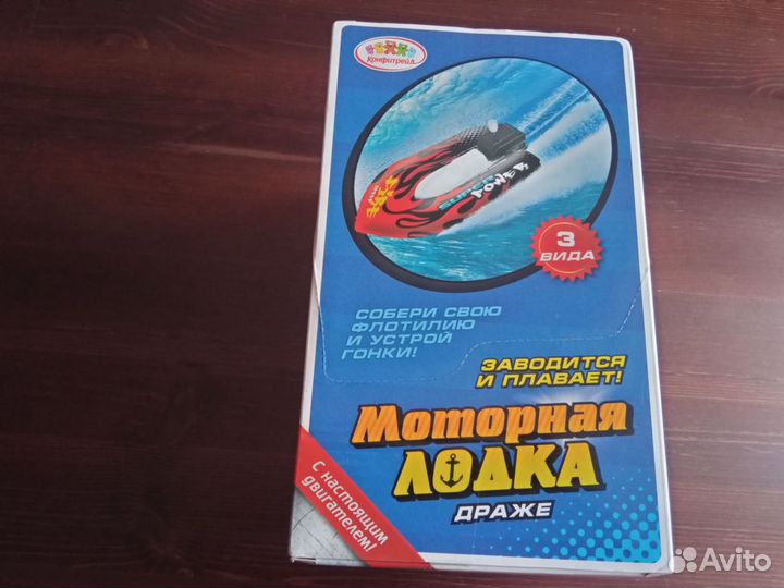 Игрушка 