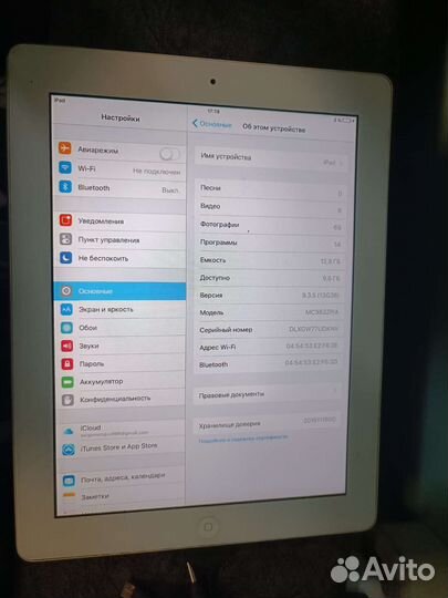 iPad 2