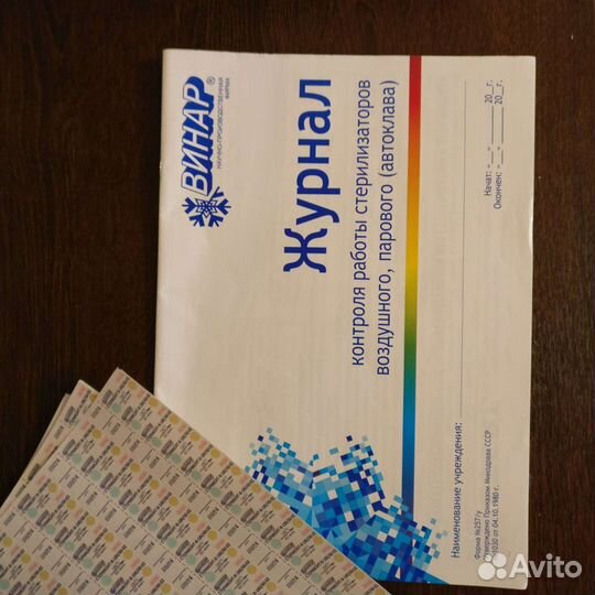 Все для маникюра