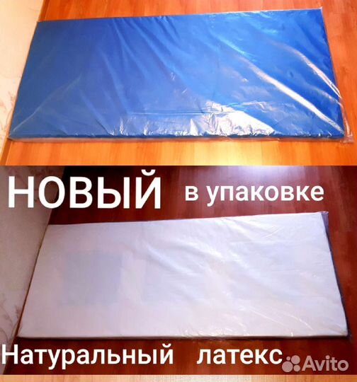 Матрас ортопедический новый противопролежневый