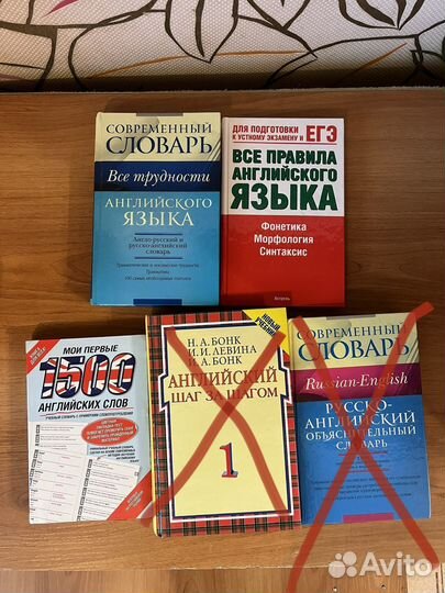 Книги по английскому языку