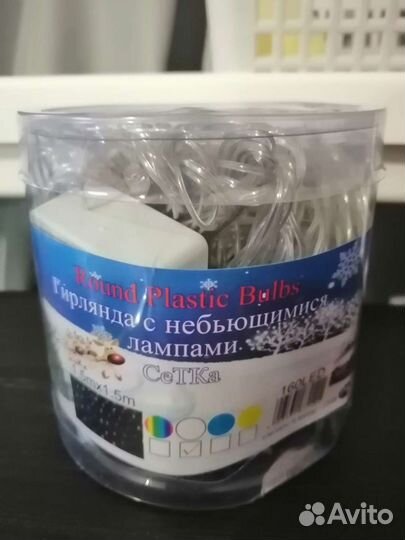 Гирлянда светодиодная сетка